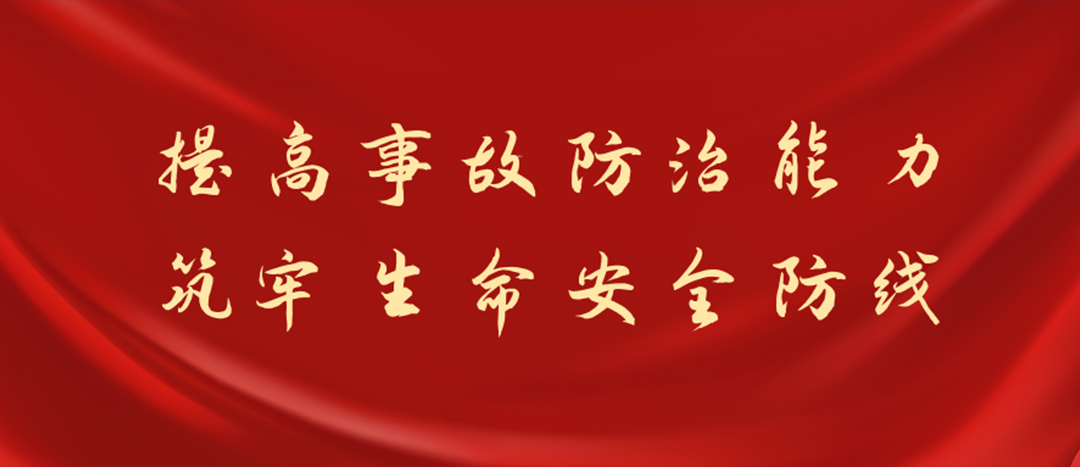 防患未然，筑牢防線，海龍化工開展化學品灼傷及消防裝備實操演練